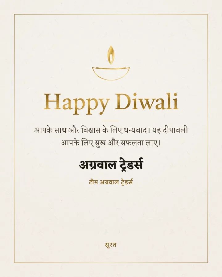 Corporate Diwali diwali greeting design
