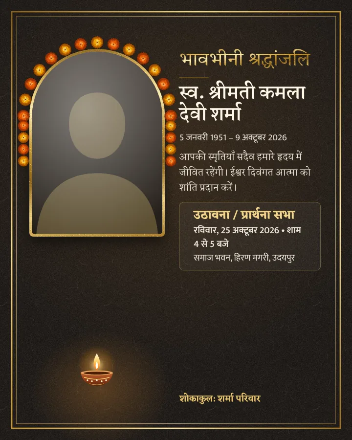 Deep Jyoti shraddhanjali card design