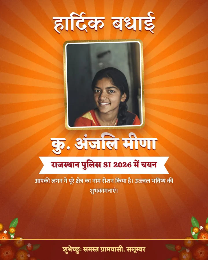 Gaurav selection badhai poster design preview