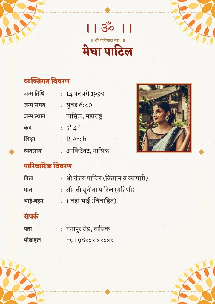 Genda Kona marriage biodata design