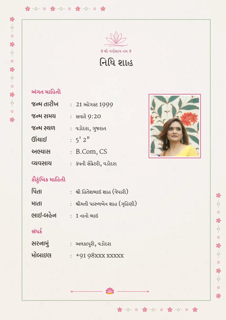 Gulabi Bel marriage biodata design