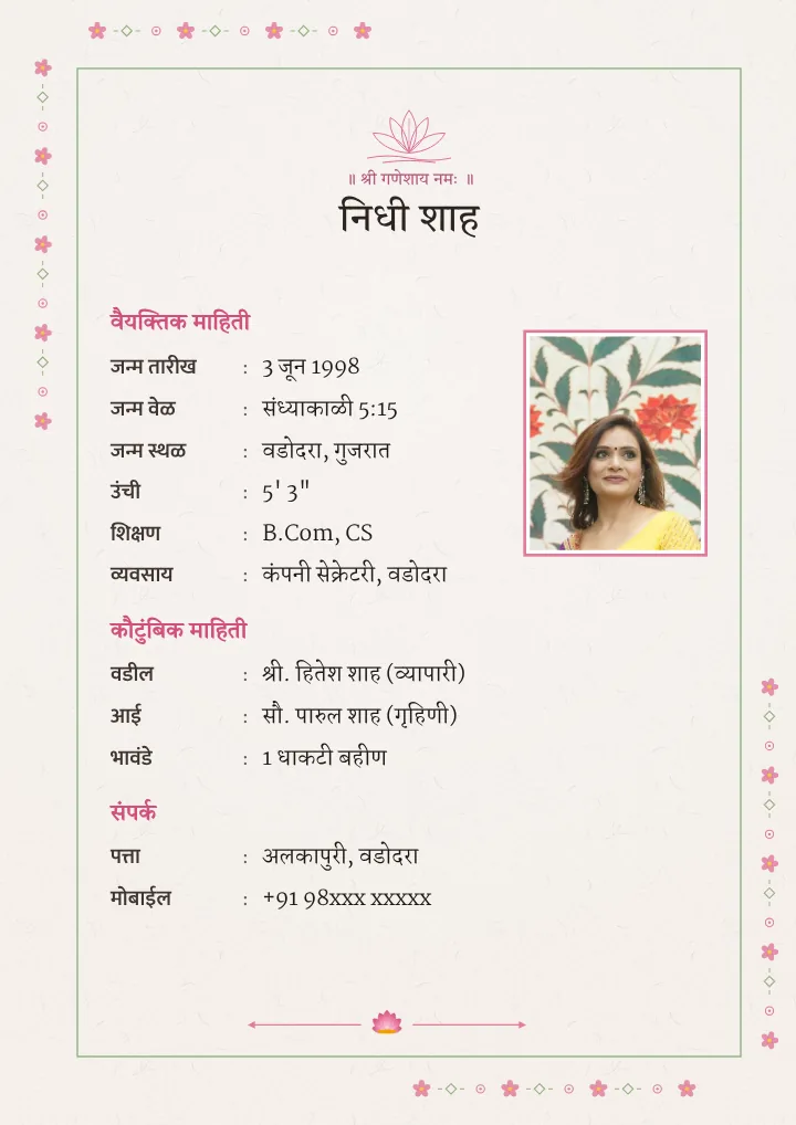 Gulabi Bel marriage biodata design