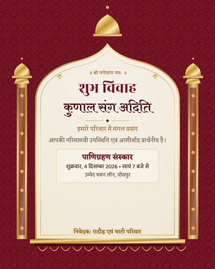Jharokha Mahal wedding invitation design