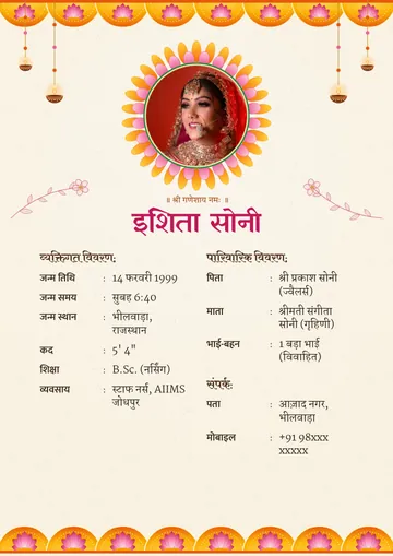 Kamal Toran preview