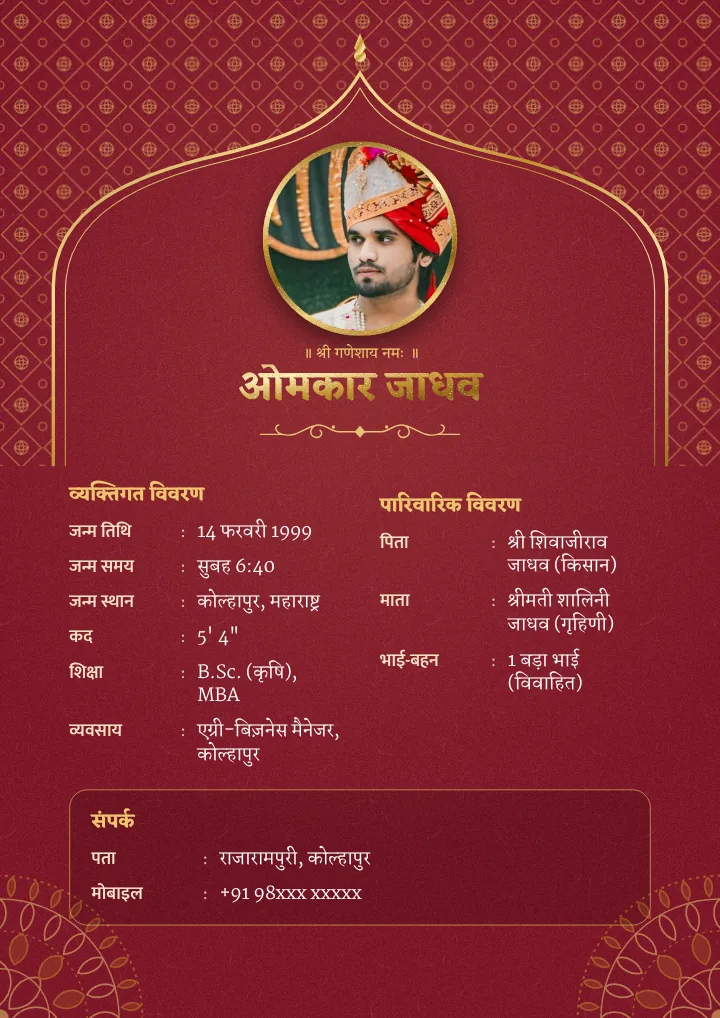 Maroon Mehrab marriage biodata design