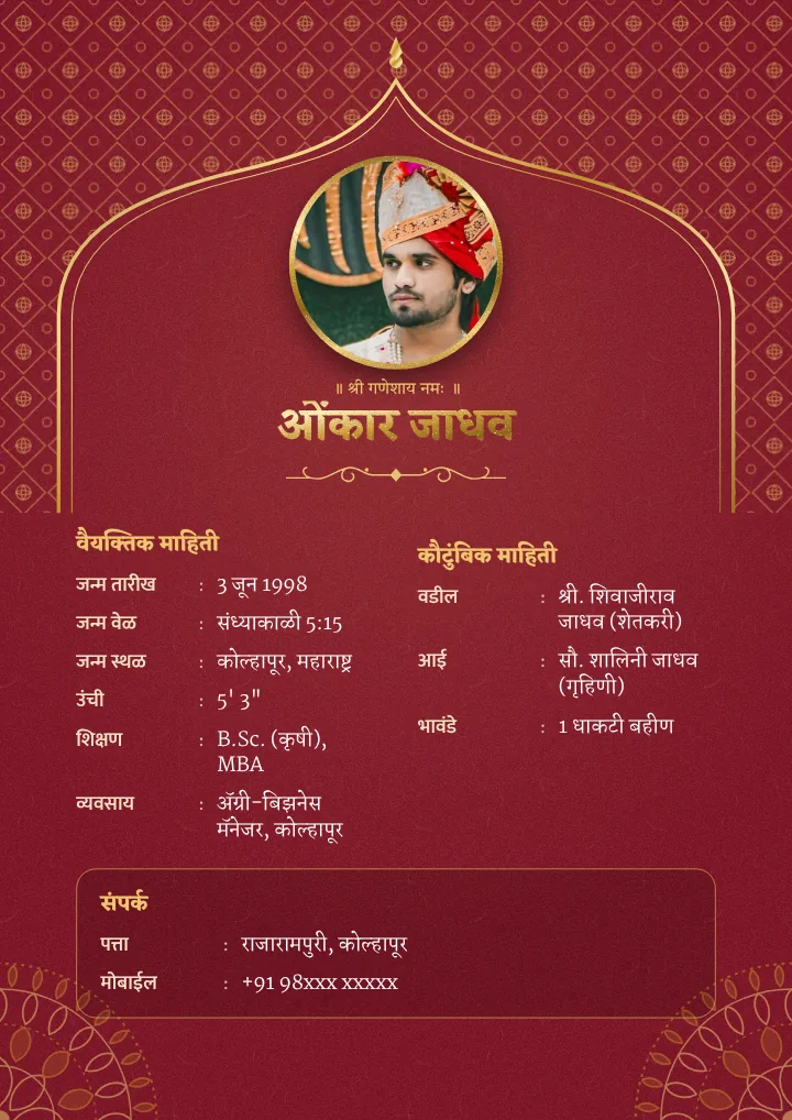 Maroon Mehrab marriage biodata design