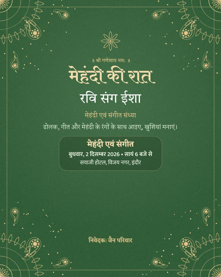Mehndi Raat wedding invitation design