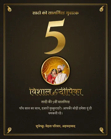 Swarn Milestone anniversary card design