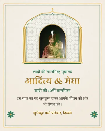 Mughal Jharokha preview