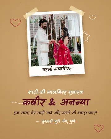 Polaroid Yaadein preview
