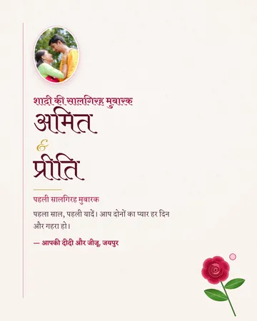 Saadgi preview