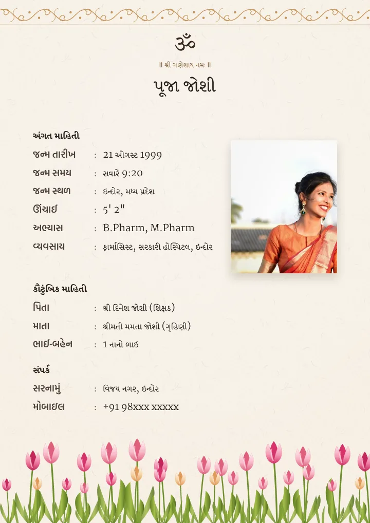 Tulip Bagh marriage biodata design