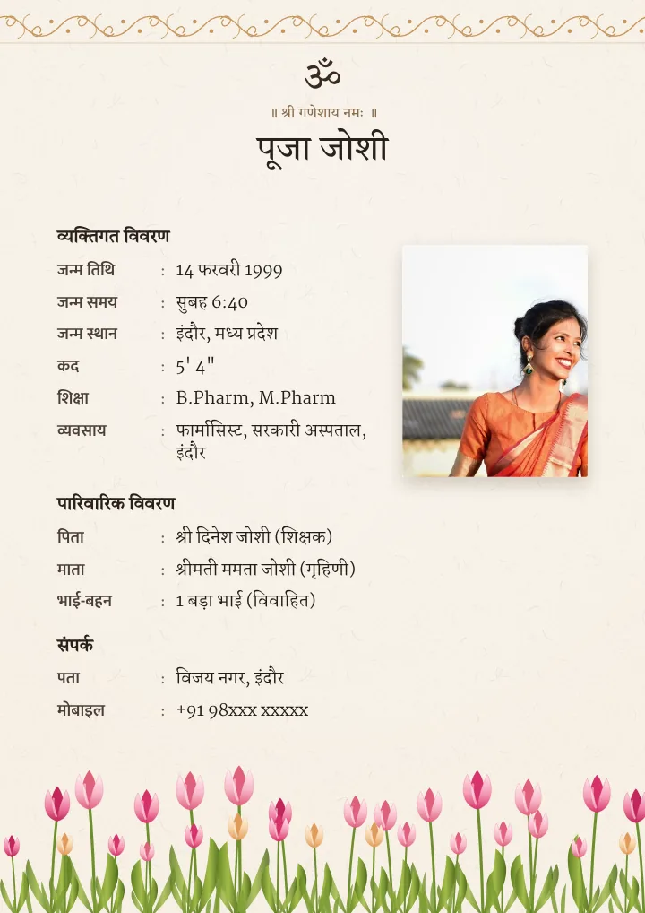 Tulip Bagh marriage biodata design